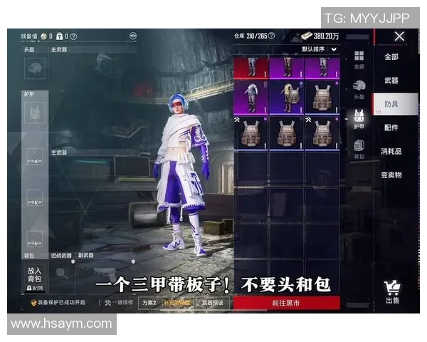 聚焦和平精英：V5的力量话题