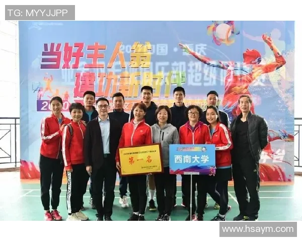 2026排球团队协作排名:深圳排球队创新高 2026排球团队协作排名:深圳排球队创新高