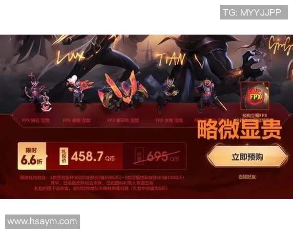 全明星赛积分榜：FPX以56分领跑