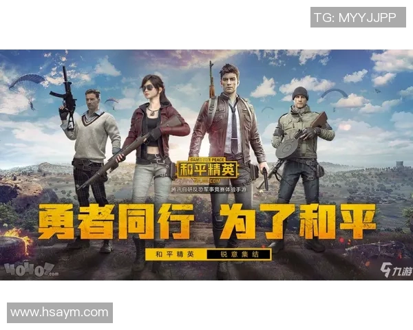 和平精英深度：解密IG的运营