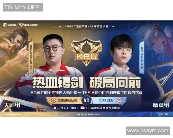 王者荣耀热点：解读JDG的区域防守